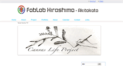 Desktop Screenshot of fablabhiroshima.com