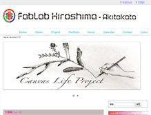 Tablet Screenshot of fablabhiroshima.com